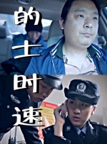 天天操天天射天天舔