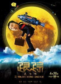 天天操天天射天天舔